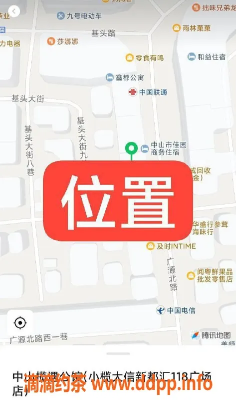 中山楼凤-中山小榄独家万线，350起享私密服务