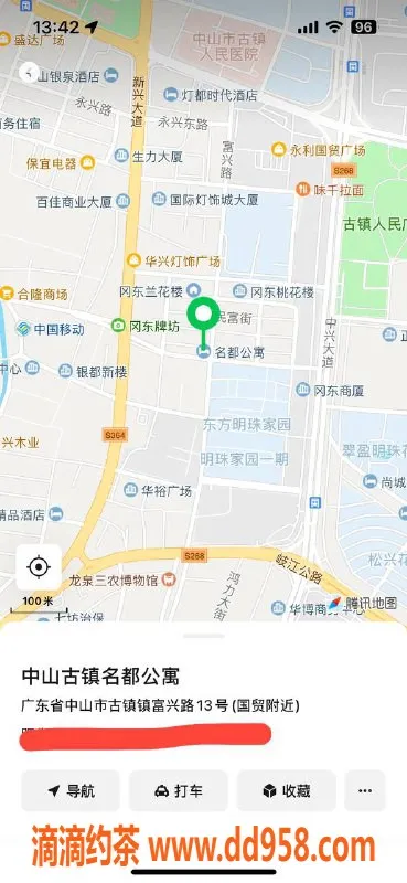 中山楼凤资源信息,古镇高端服务，洗吹做仅450元