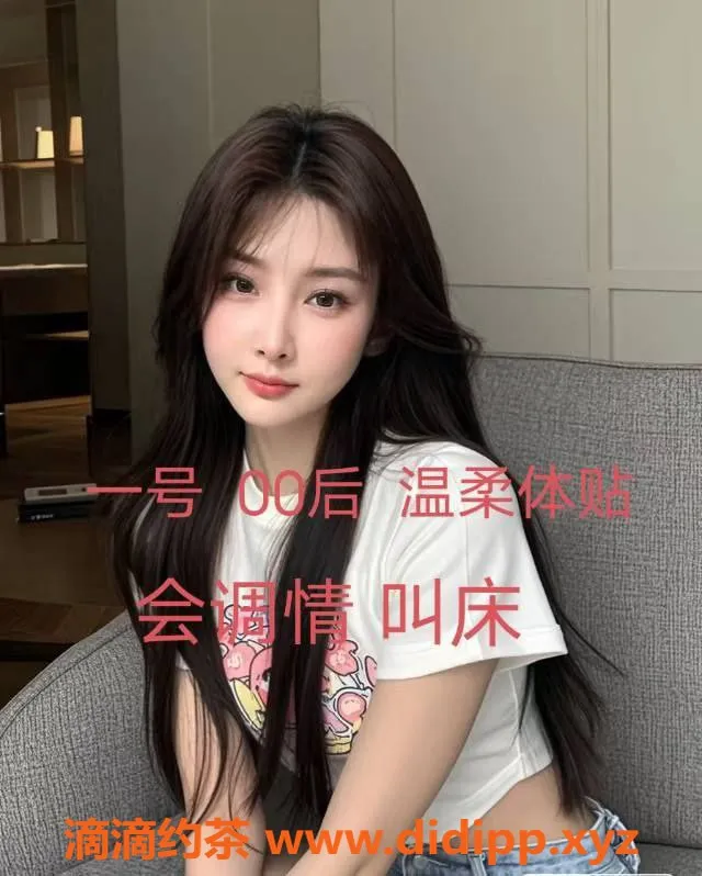 中山楼凤-中山小榄三位美女，洗吹做仅450元