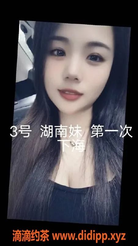 中山楼凤资源信息,中山小榄三位美女，洗吹做仅450元