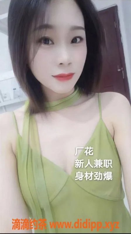 中山楼凤资源信息,中山古镇高颜值小姐450服务等你体验