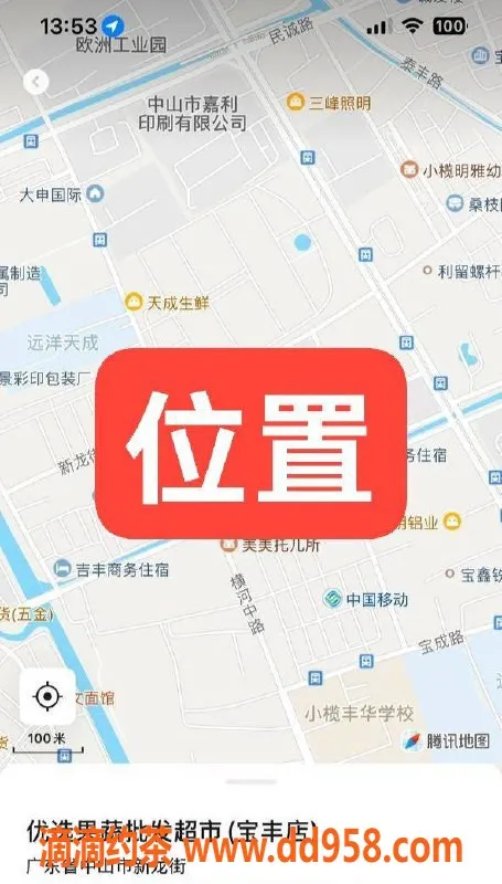 中山楼凤-中山小榄双人新体验，快餐450元起