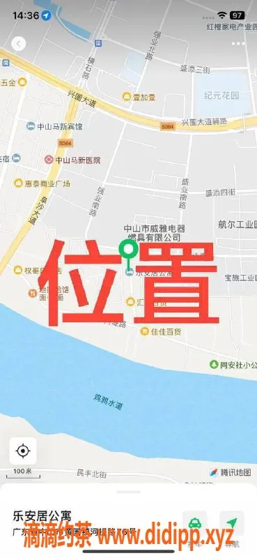 中山楼凤-中山黄圃 300元快餐服务，1位艺人期待您的光临