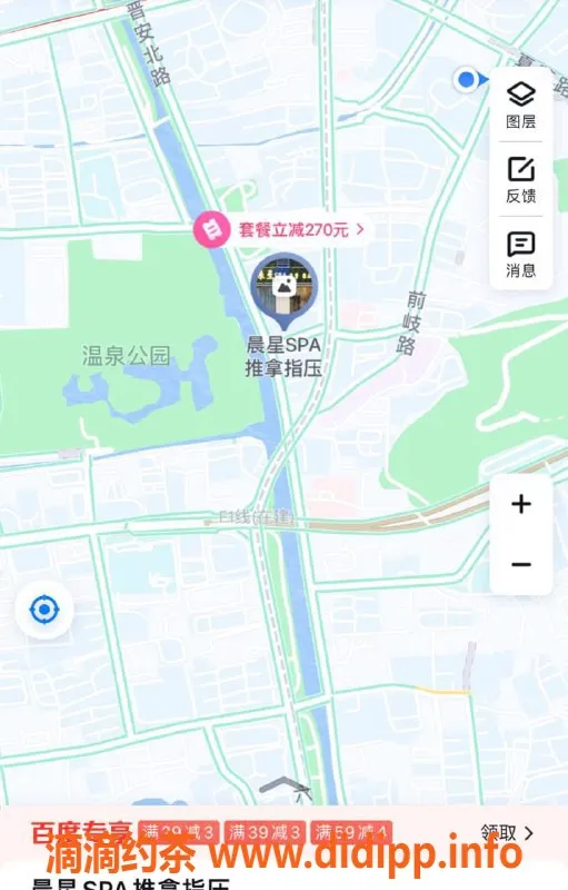 福州spa会所资源信息,福州晨星SPA 7号9号推荐，338🐻推