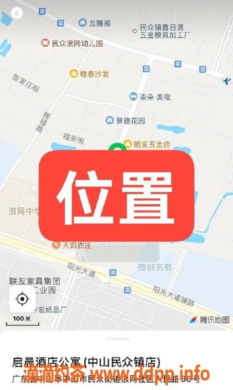 中山楼凤-中山民众双人服务，快餐300元起