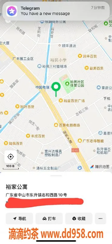 中山楼凤资源信息,东升双人服务，快餐350起，尽享美好时光