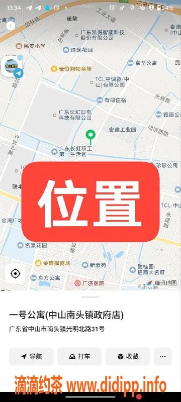 中山楼凤资源信息,南头极品16岁美少女，400元快餐服务