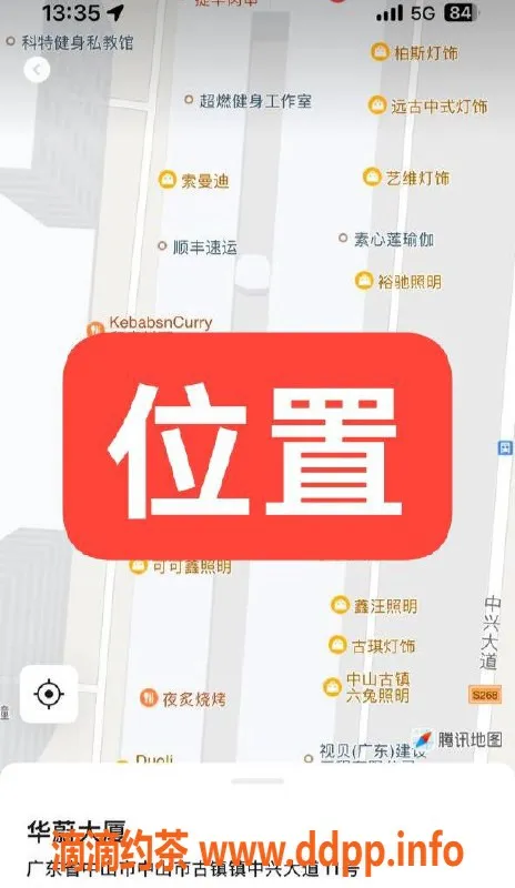 中山楼凤-中山古镇优质服务，洗吹做仅450元