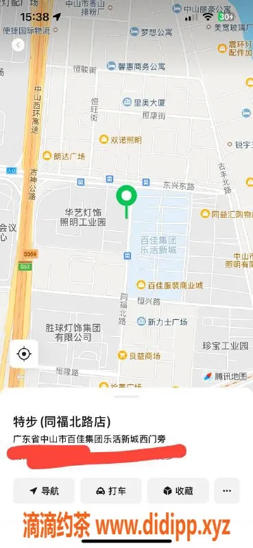 中山楼凤-古镇性感双人服务，快餐300元起