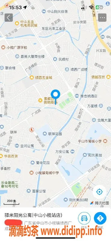 中山楼凤资源信息,小榄两位美女，快餐仅需300元