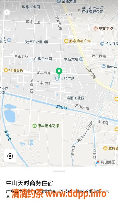 中山楼凤资源信息,横栏16岁女神 400快餐500洗吹做