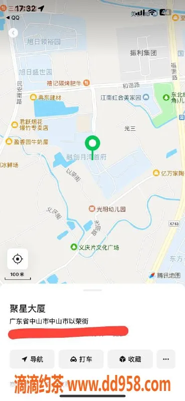 中山楼凤-三角地区高端洗吹做服务，300快餐起