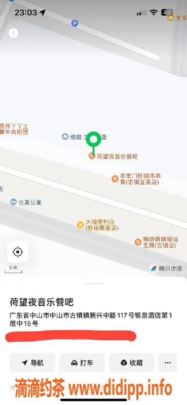 中山楼凤资源信息,古镇极品美女，洗吹做仅需450