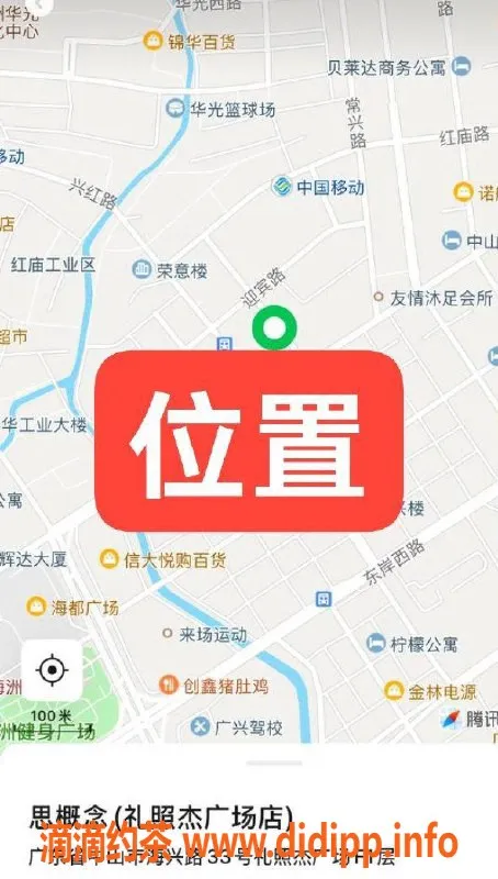 中山楼凤资源信息,中山古镇两位小姐 300元快餐体验