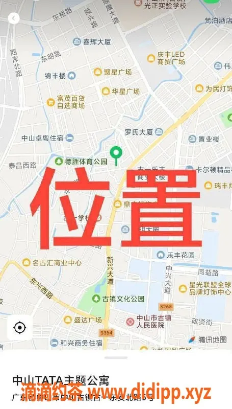中山楼凤-中山古镇16嫩妹 400快餐等你来享受