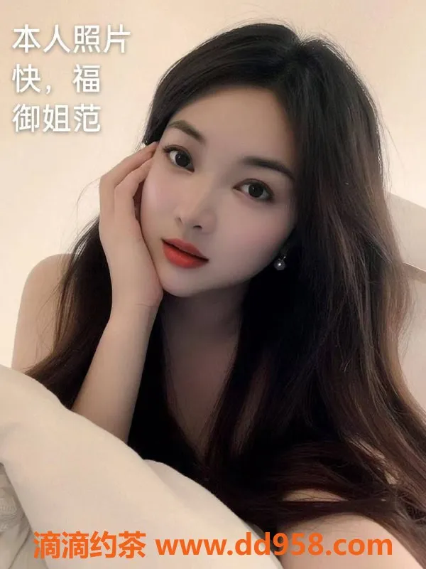 中山楼凤-中山西区两个妹子，快餐300元，洗吹400元