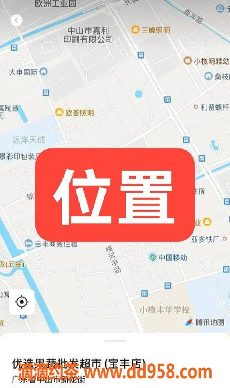 中山楼凤-中山小榄高品质快餐仅350元，独享舒适服务