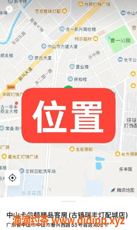 中山楼凤-中山古镇双人上班，350元快餐可选