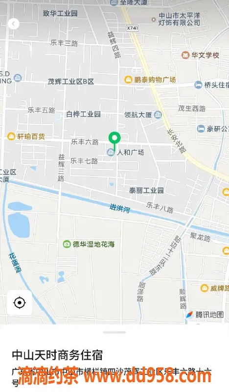 中山楼凤-横栏1位优质小姐，400快餐，洗吹做服务