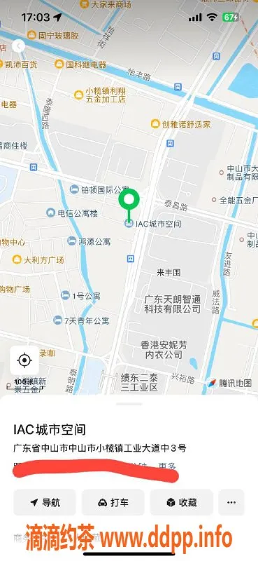 中山楼凤-小榄人气女神，400元快餐服务等你来体验！