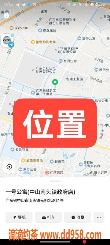 中山楼凤资源信息,中山南头极品16岁，洗吹做只需500