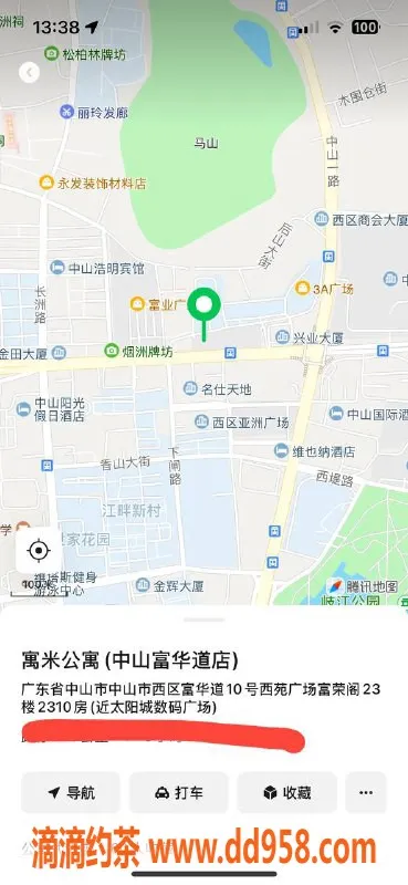 中山楼凤-西区3位小姐姐，快餐300元，洗吹400元
