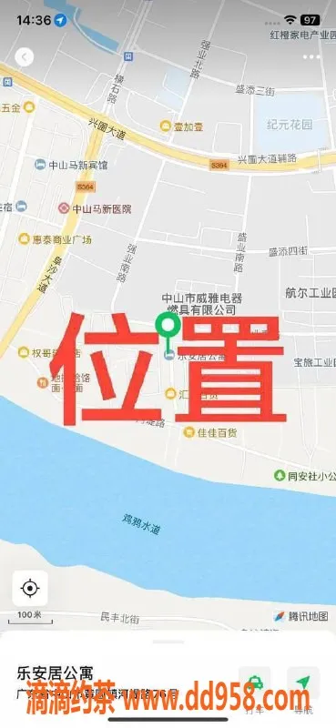 中山楼凤资源信息,中山黄圃课室两位妹子，价格实惠，服务到位