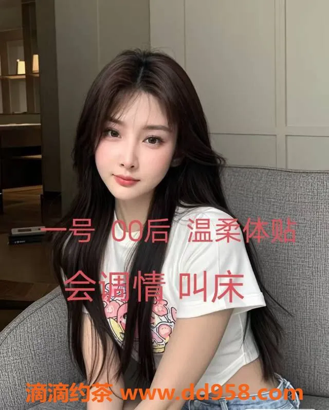 中山楼凤-中山小榄双人上班，350元快餐服务