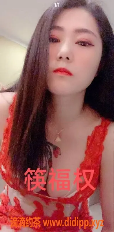 中山楼凤资源信息,中山沙溪美眉，650全套体验，满意再付！