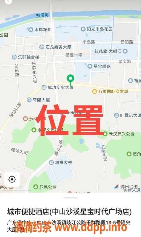 中山楼凤-中山沙溪美眉，650全套体验，满意再付！