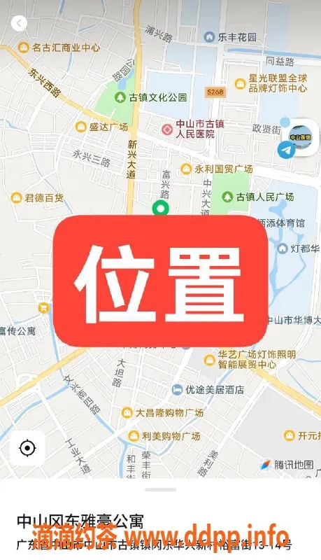 中山楼凤-中山古镇一位魅力女神，350元快餐服务