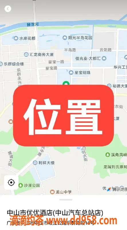 中山楼凤-中山沙溪课室，00后美女，洗吹做只需450元