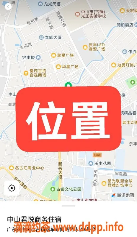 中山楼凤资源信息,中山古镇两位05后佳丽，400元快餐