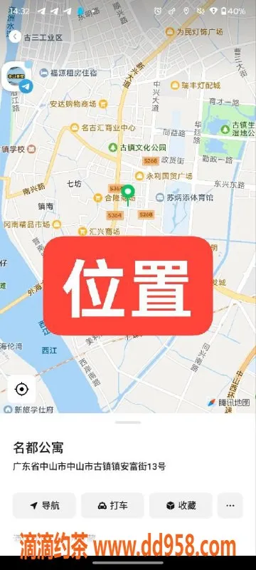 中山楼凤资源信息,中山古镇极品服务，价格450洗吹做