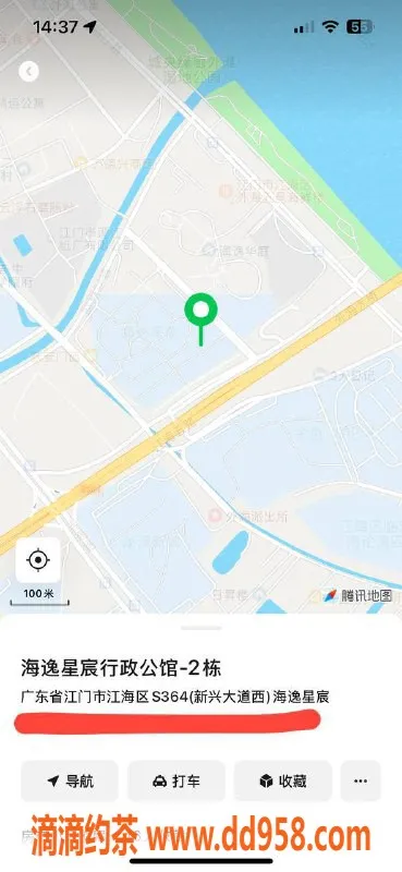 中山楼凤资源信息,外海3位小姐，快餐价位400至450不等