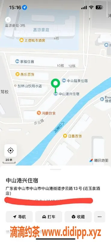 中山楼凤资源信息,火炬地区陪伴，300元快餐体验
