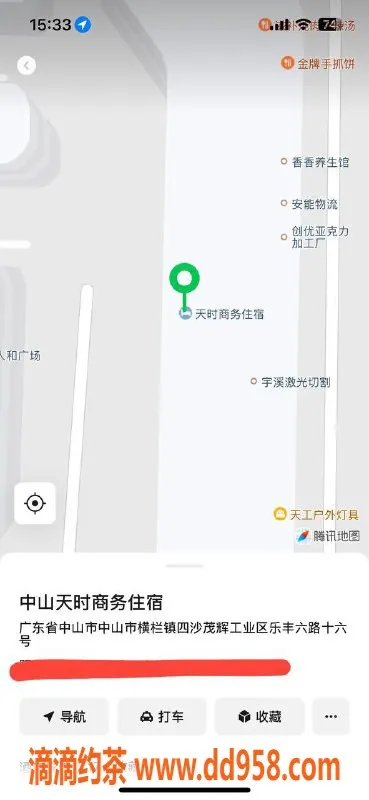中山楼凤资源信息,横栏优质服务，350快餐体验等你来尝