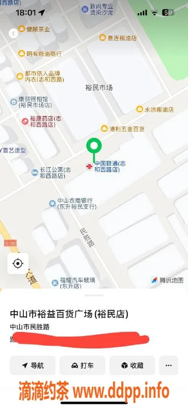 中山楼凤资源信息,东升区域临近2位专业服务小姐，价格实惠