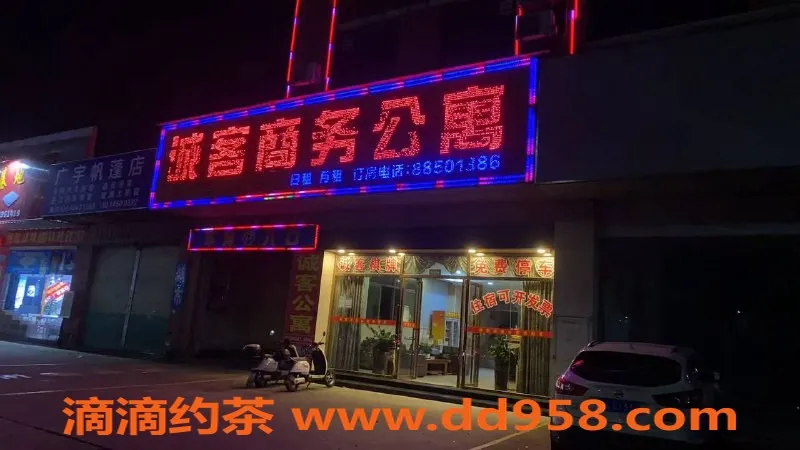 中山楼凤-坦背18岁姑娘，350快餐，450洗吹做服务