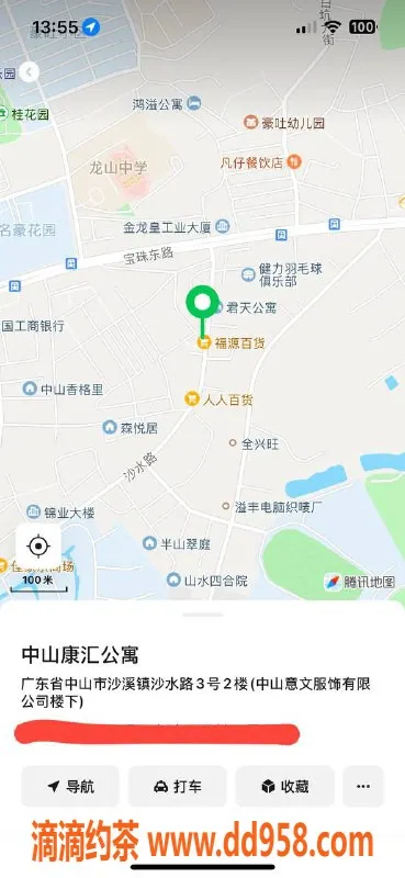 中山楼凤资源信息,沙溪优质服务：350快餐、450洗吹做