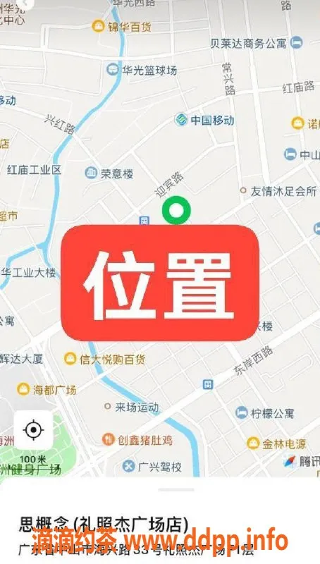 中山楼凤-中山古镇女神，价格亲民，服务多样