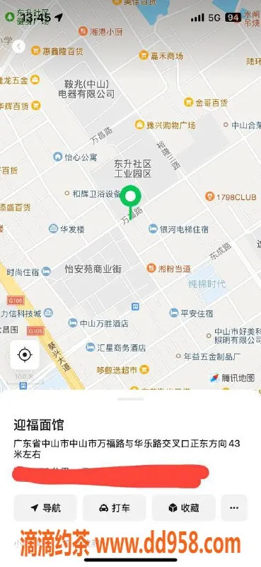 中山楼凤-东升优质服务，300起快餐体验