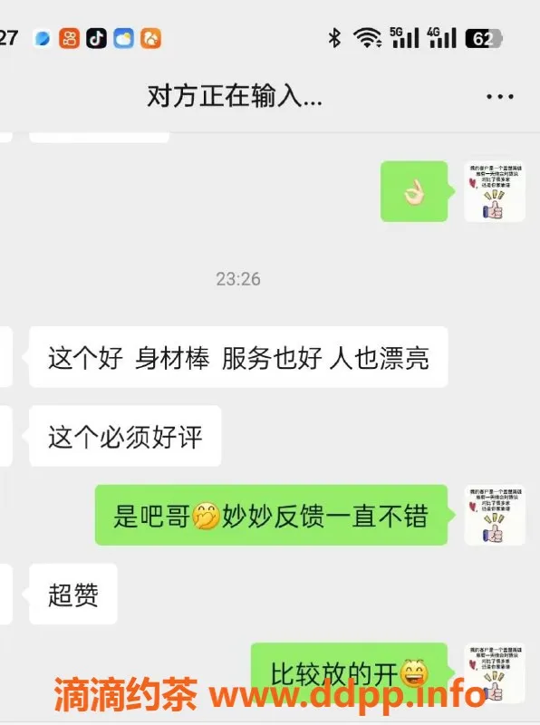 烟台楼凤资源信息,莱山区特价舞蹈老师，优质服务等你来体验！