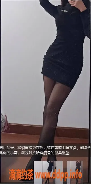 南昌楼凤资源信息,红谷滩御姐思思，172高挑，23岁热情服务