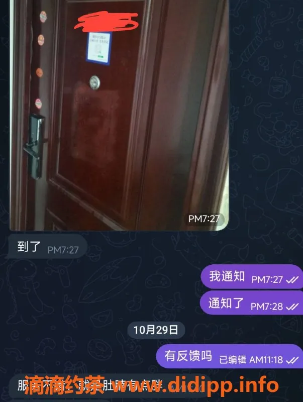 烟台楼凤-芝罘区万达广场 大E🐻小雨 低价服务