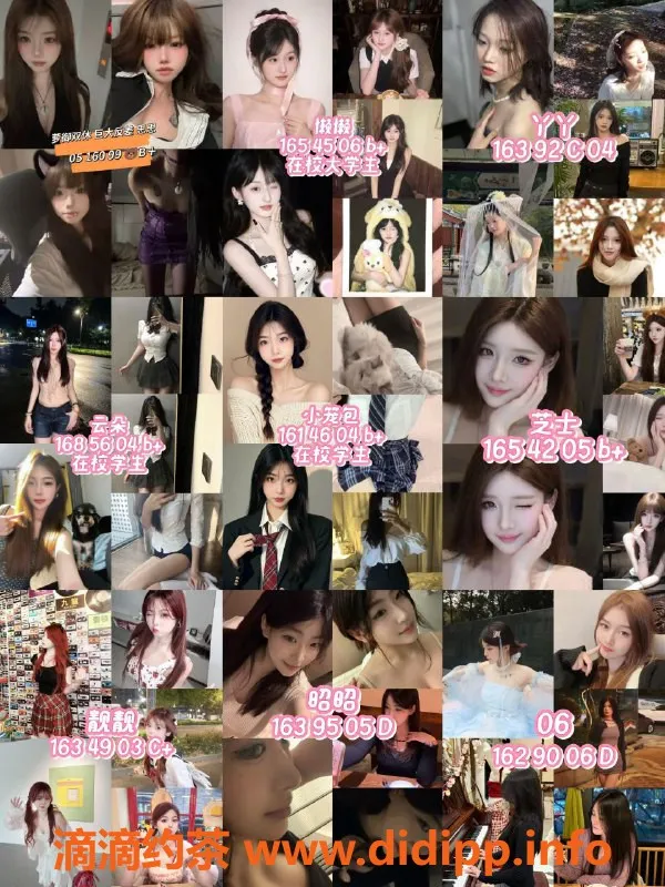 杭州女仆店资源信息,钱塘下沙女仆服务，18-22岁妹子任你选！