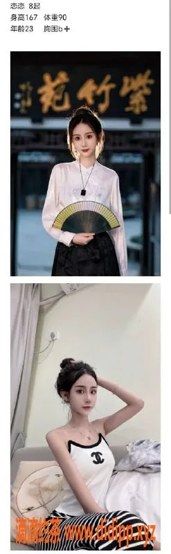 绍兴楼凤资源信息,慈溪恋恋23岁，167cm，90斤，B罩杯技师