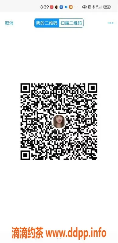 广州楼凤-风骚人妻桃桃，26岁165CM 36D热情服务