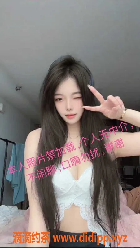 深圳楼凤资源信息,龙华极品粉嫩奶糖，23岁165cm，600元约45分钟