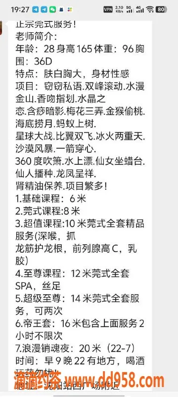 沈阳楼凤资源信息,铁西区伊晗，600元享受非凡服务
